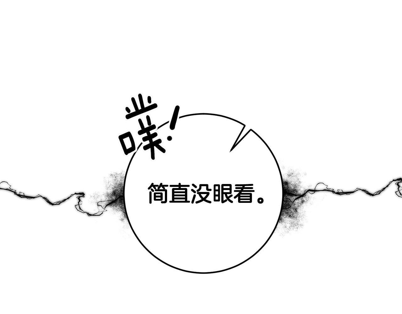 第35话 新的预言25
