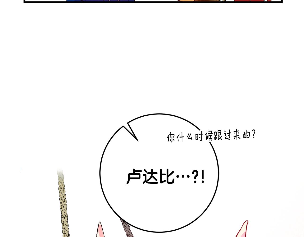 第35话 新的预言27
