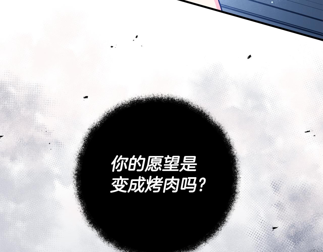 第35话 新的预言31