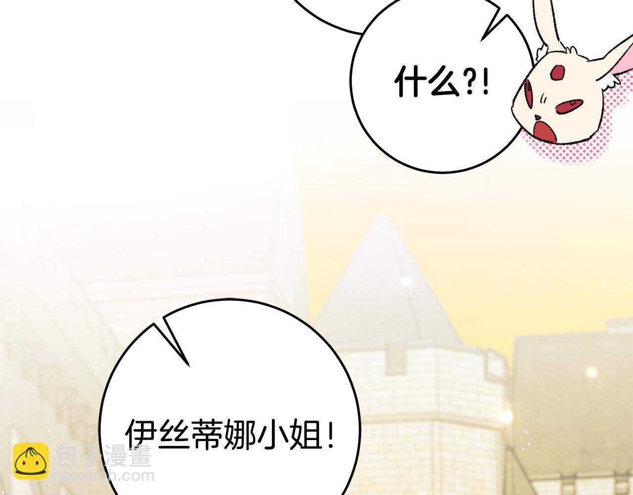第35话 新的预言38
