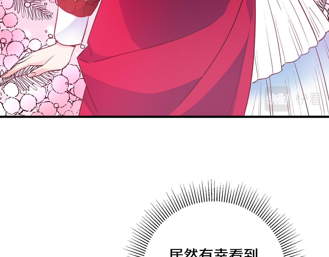 第35话 新的预言44