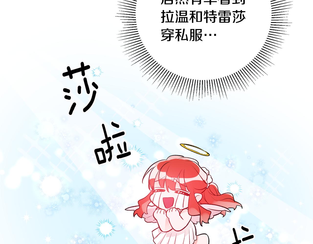 第35话 新的预言45