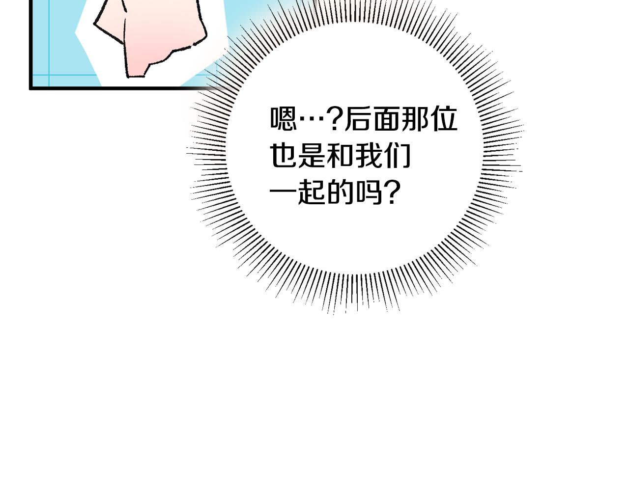 第35话 新的预言49