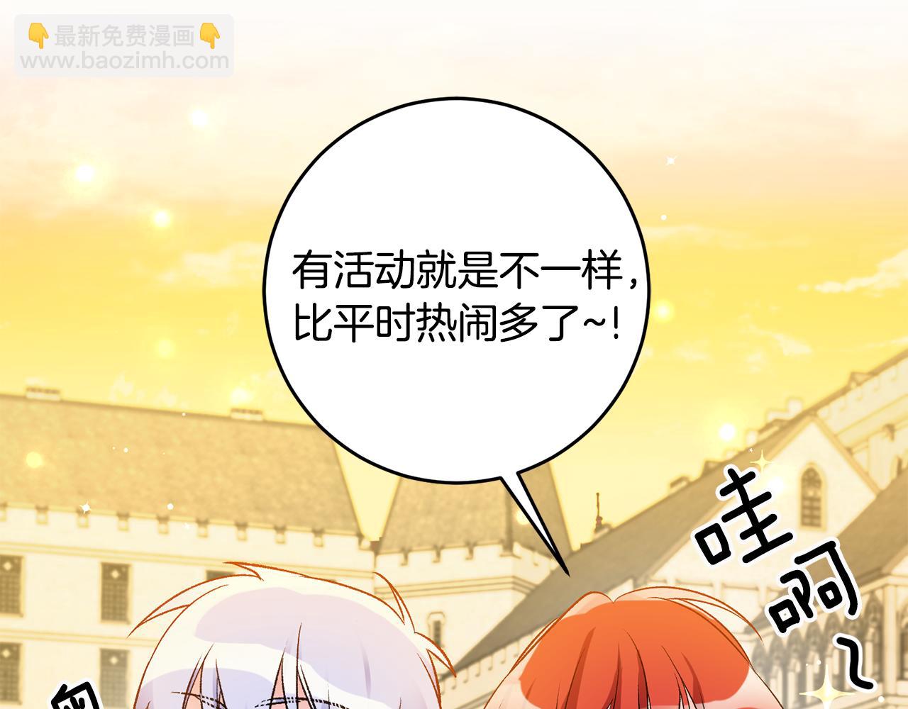 第35话 新的预言5