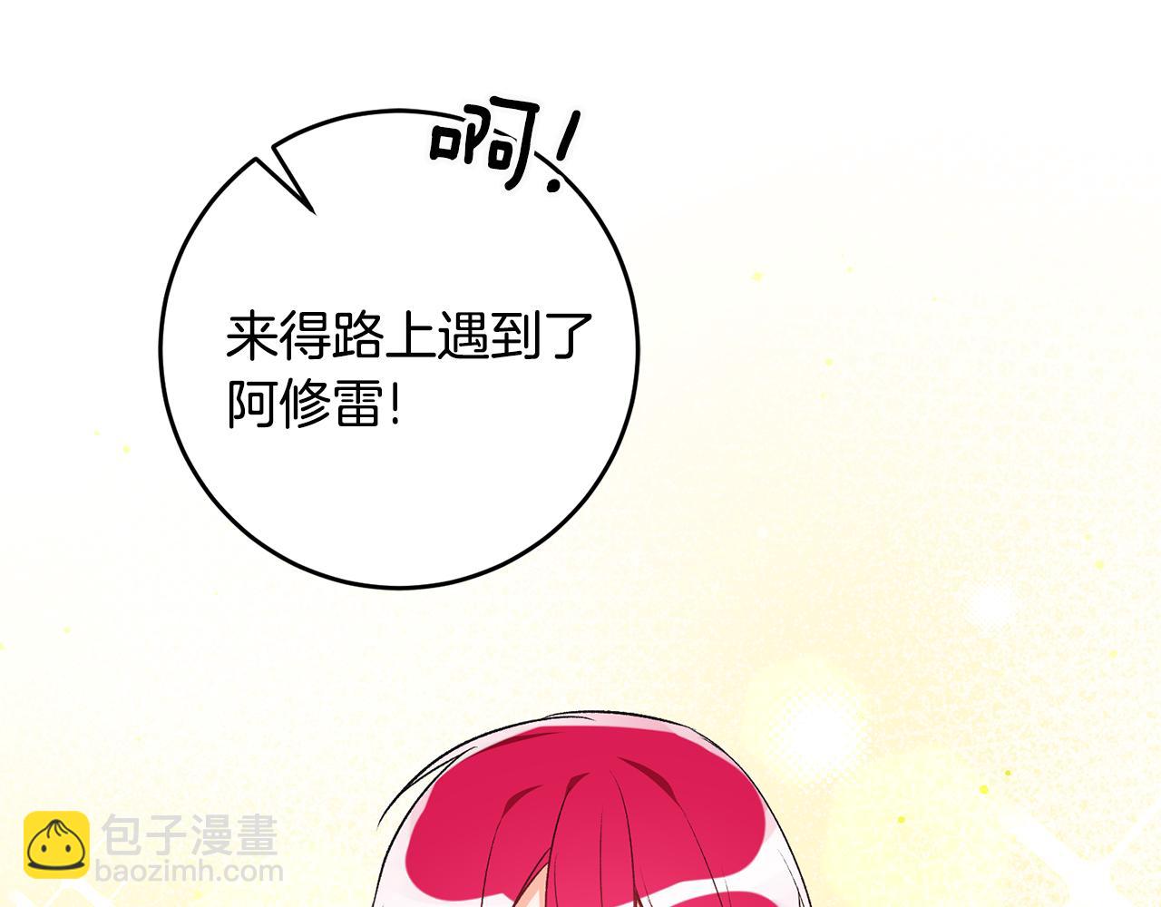 第35话 新的预言54