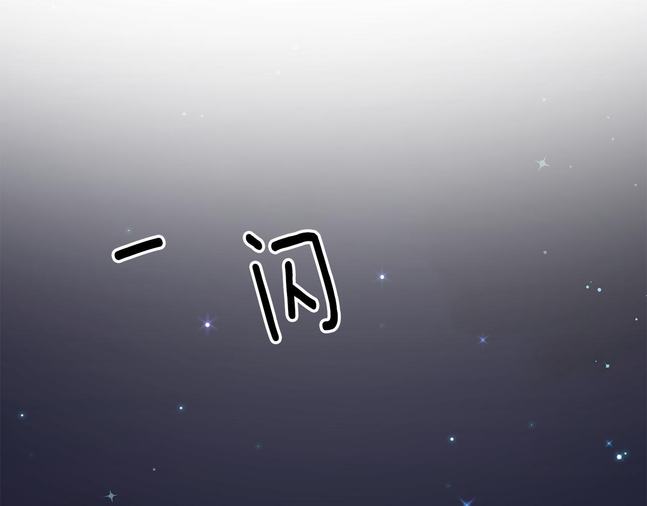第35话 新的预言62