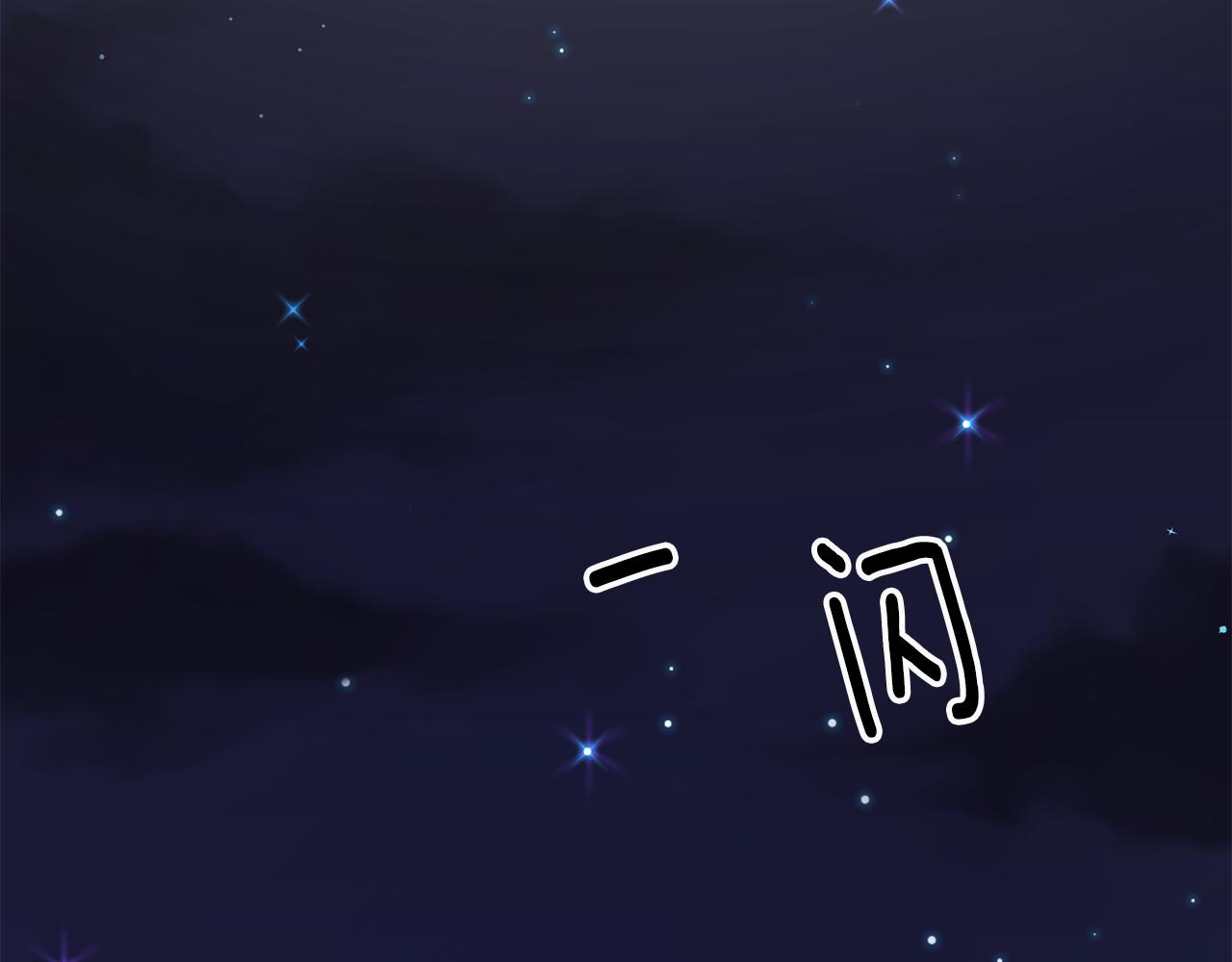 第35话 新的预言63