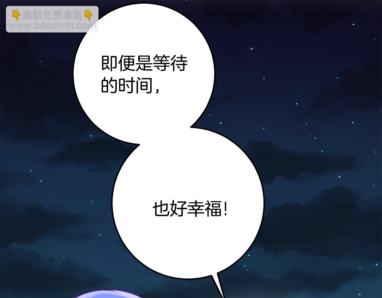 第35话 新的预言70
