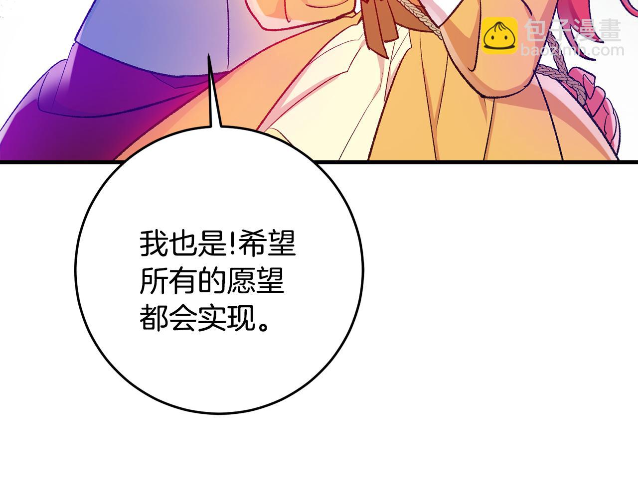 第35话 新的预言72