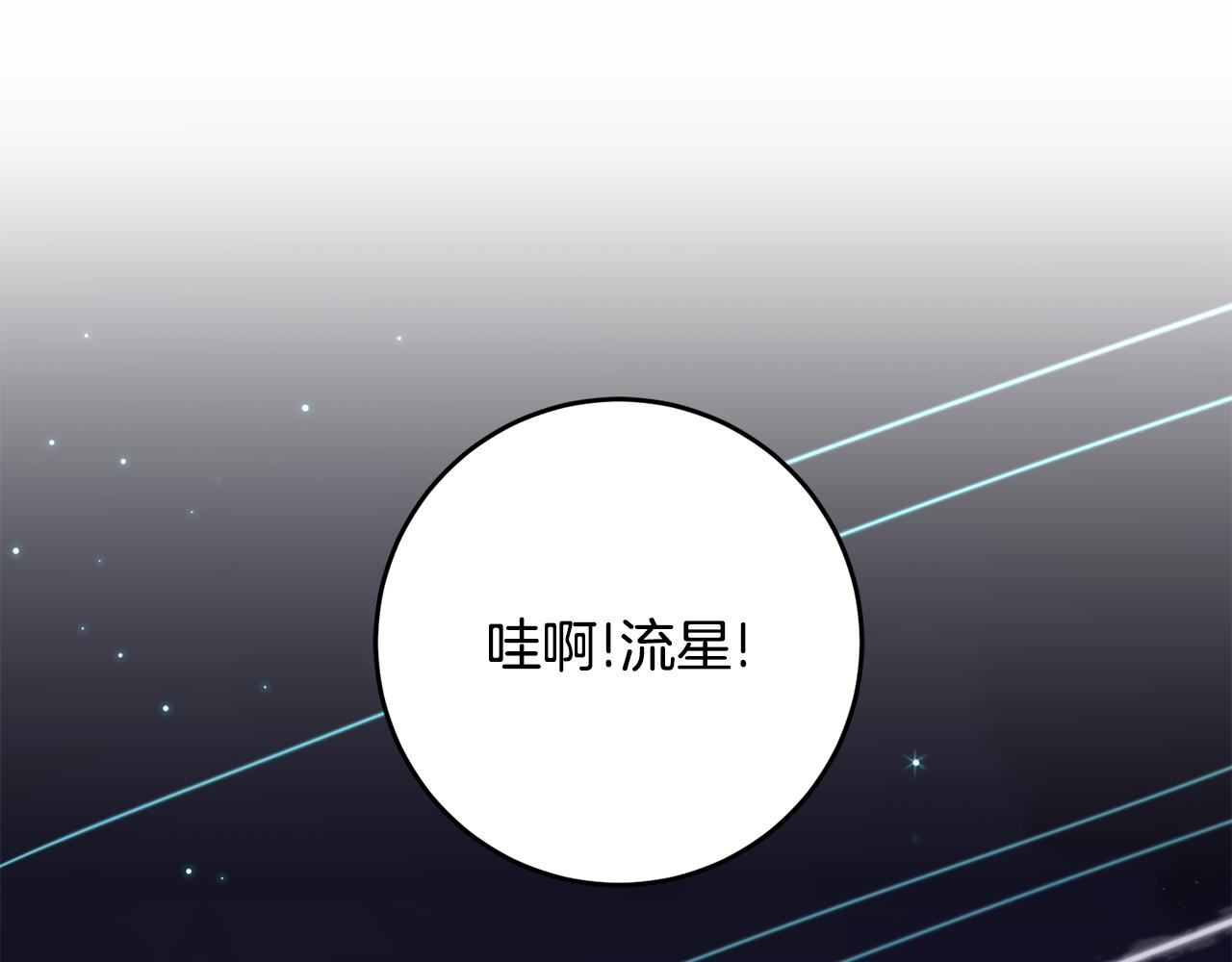 第35话 新的预言73