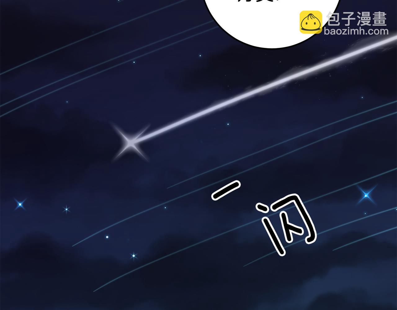 第35话 新的预言75
