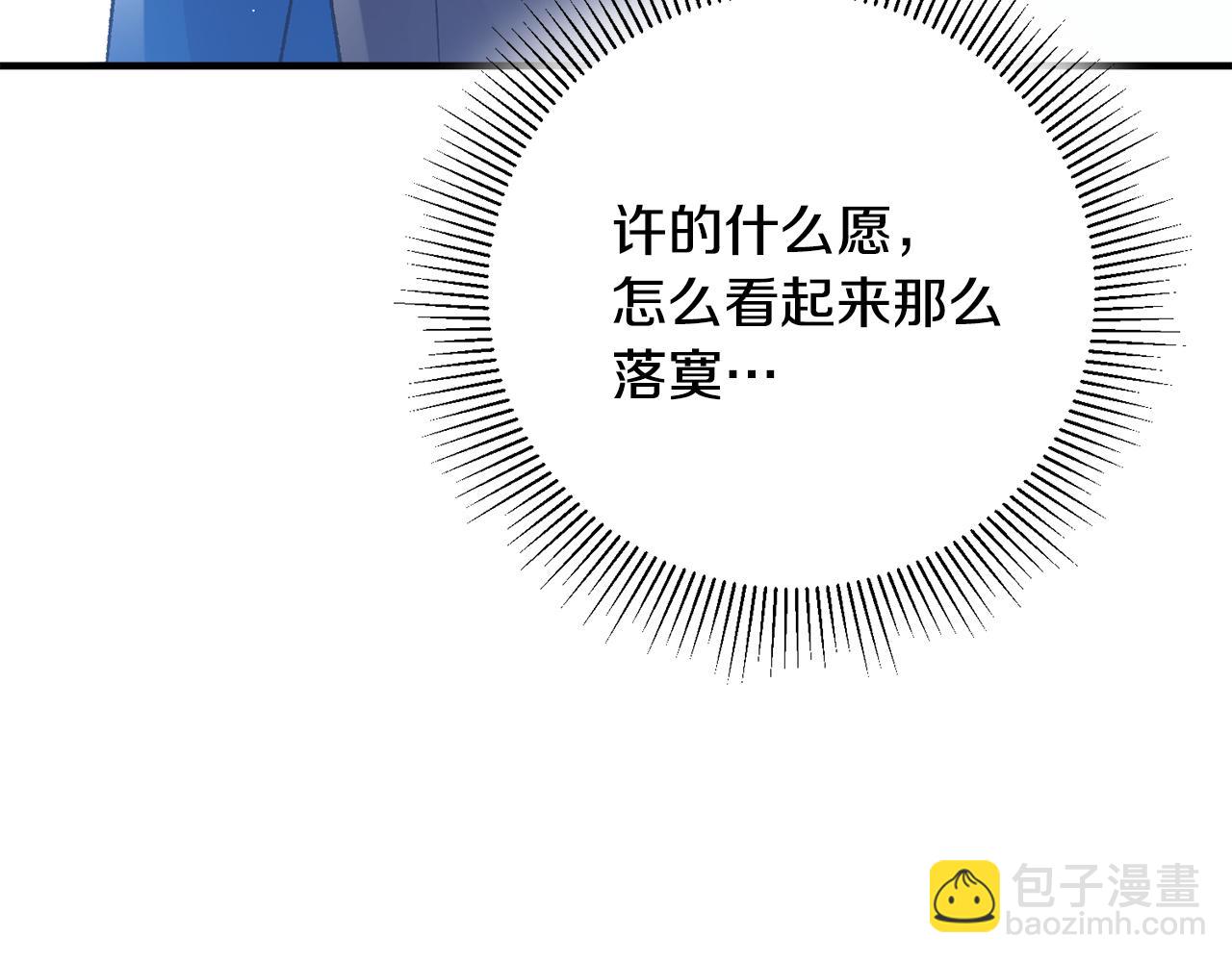 第35话 新的预言86
