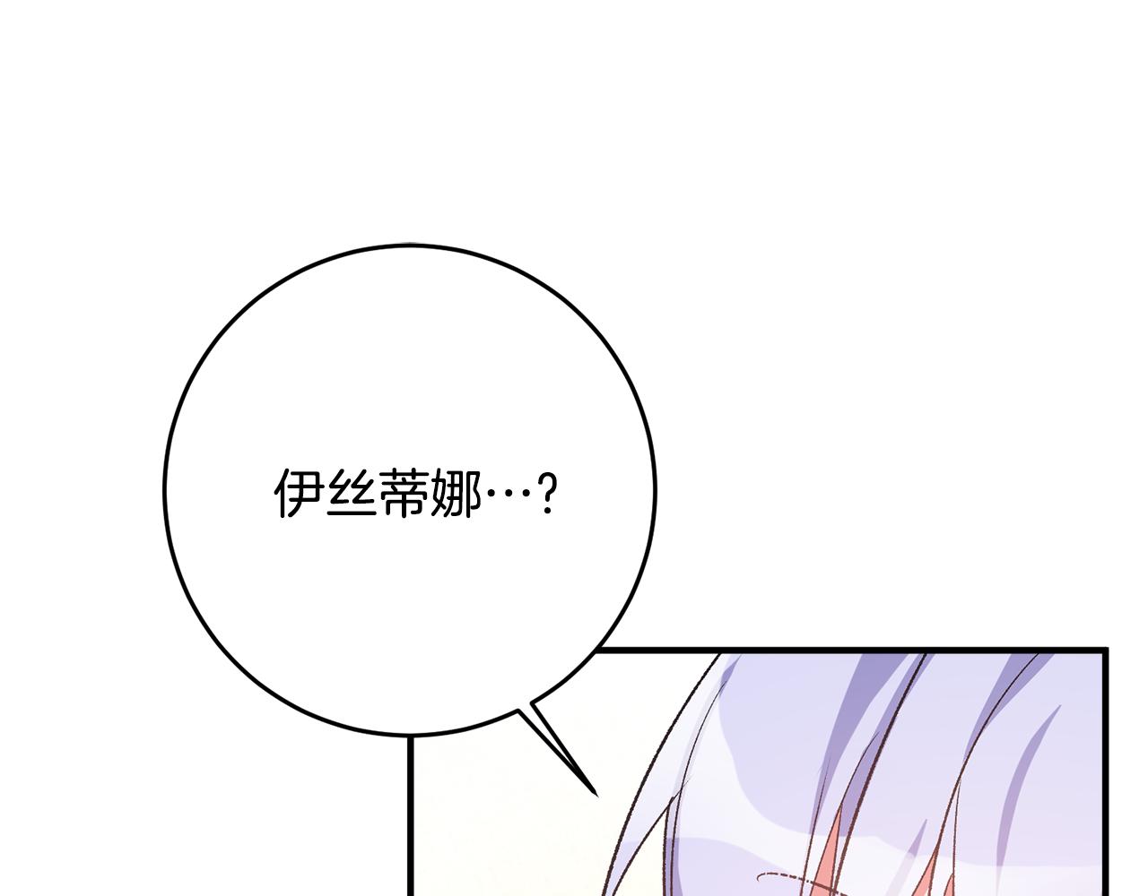 第35话 新的预言92