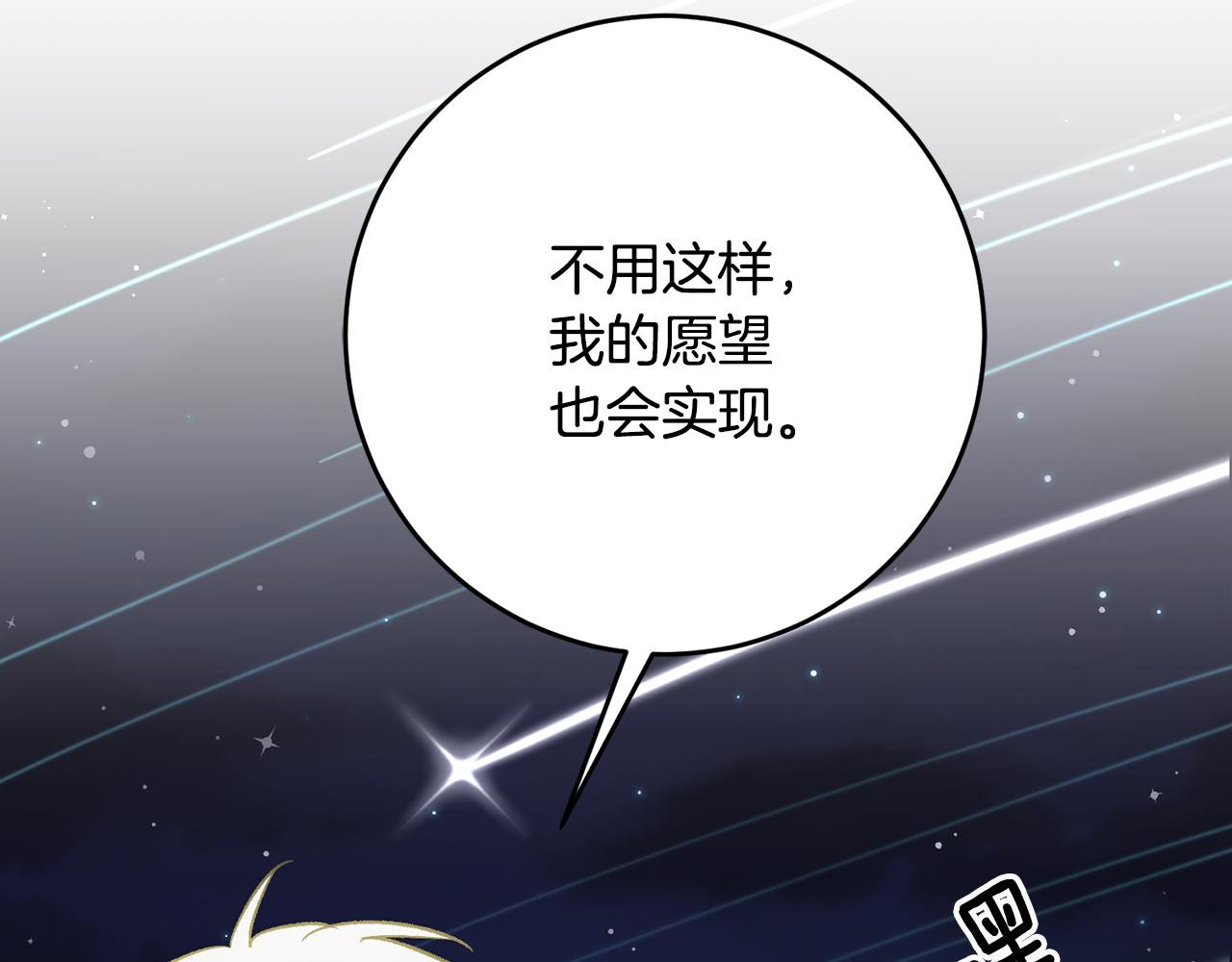 第35话 新的预言96