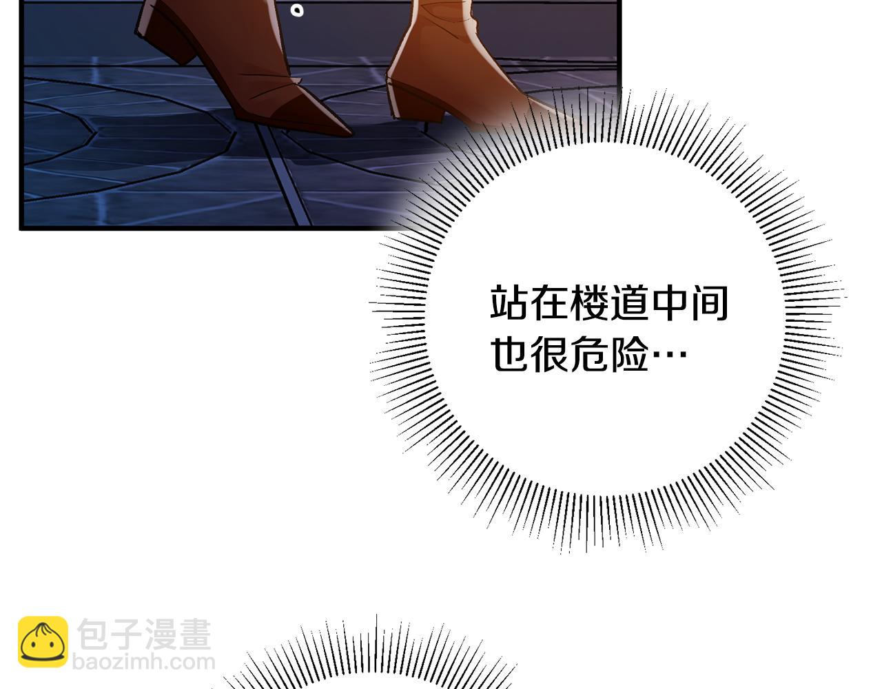 第36话 偶遇太子117