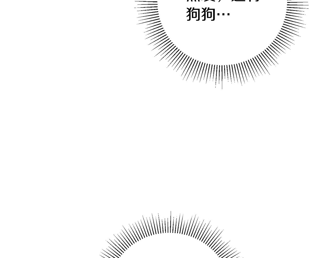 第36话 偶遇太子131