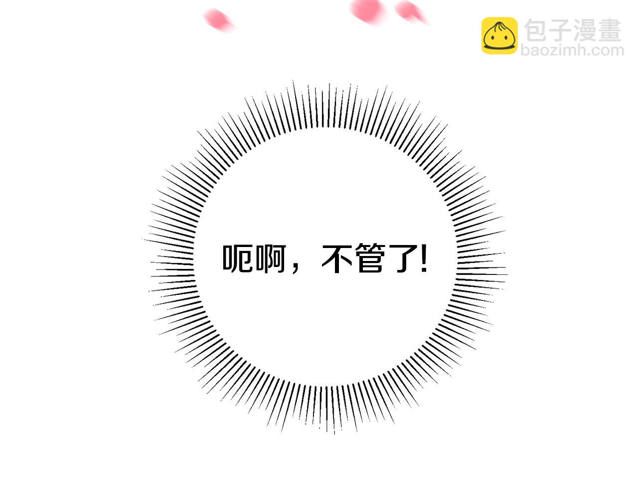 第36话 偶遇太子165