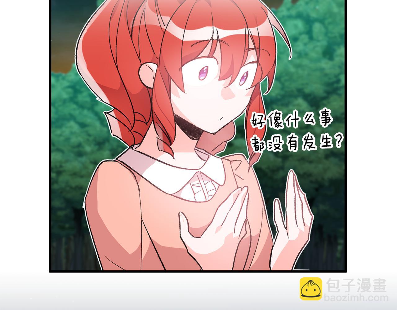 第36话 偶遇太子69