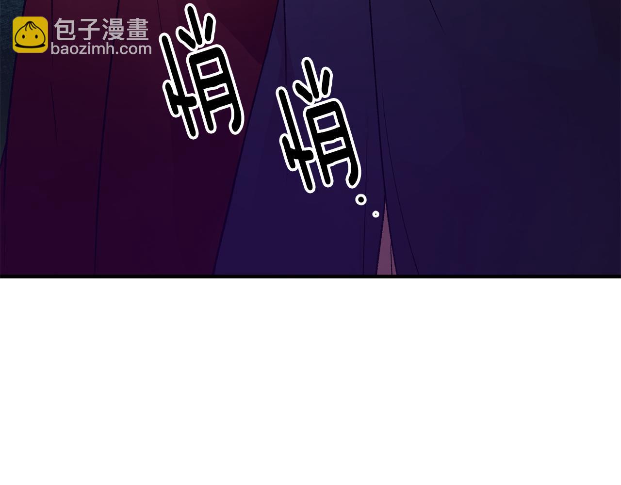 第36话 偶遇太子85