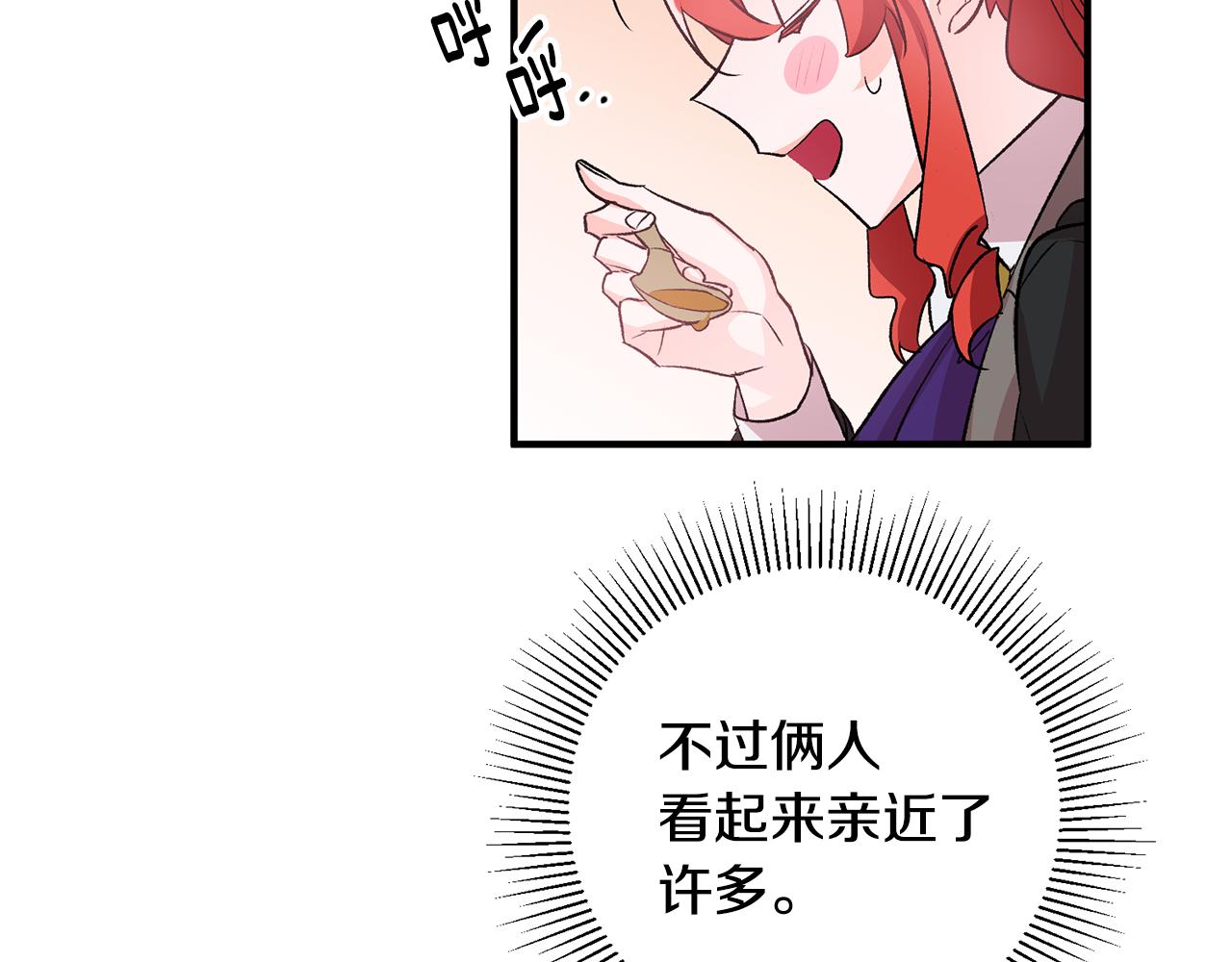 第39话 梦中相会152