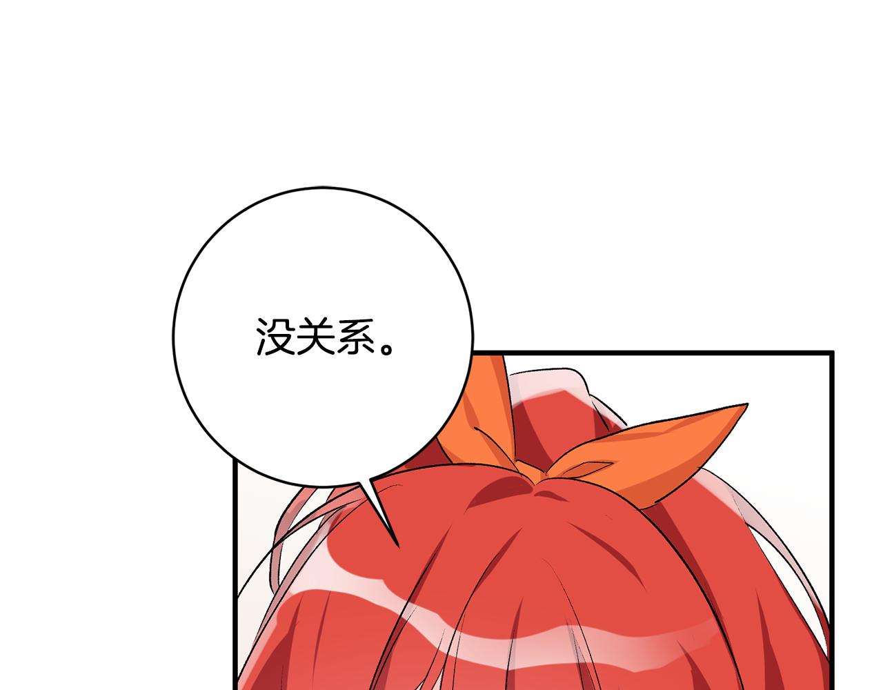 第39话 梦中相会73