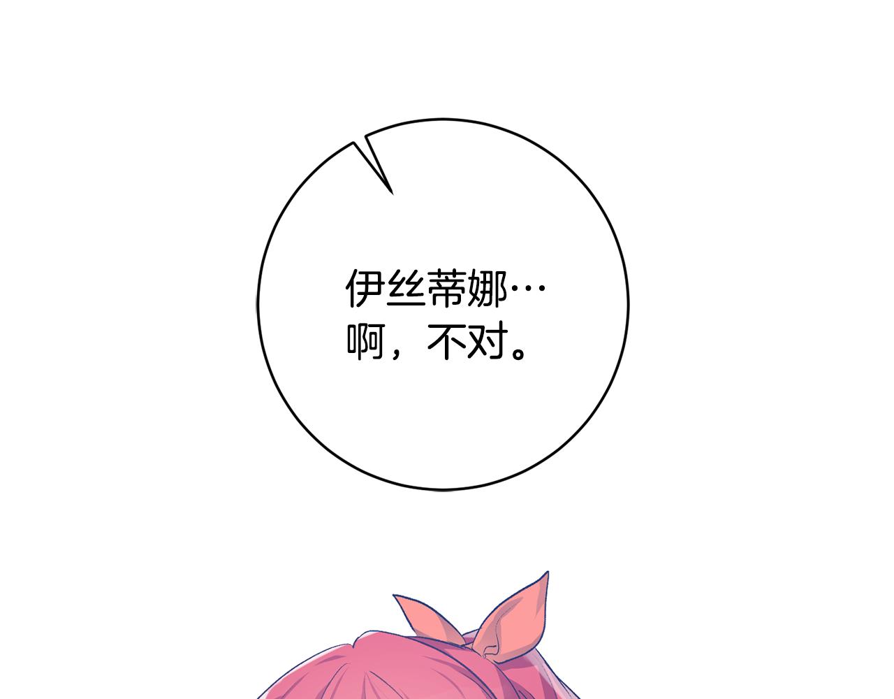 第39话 梦中相会92
