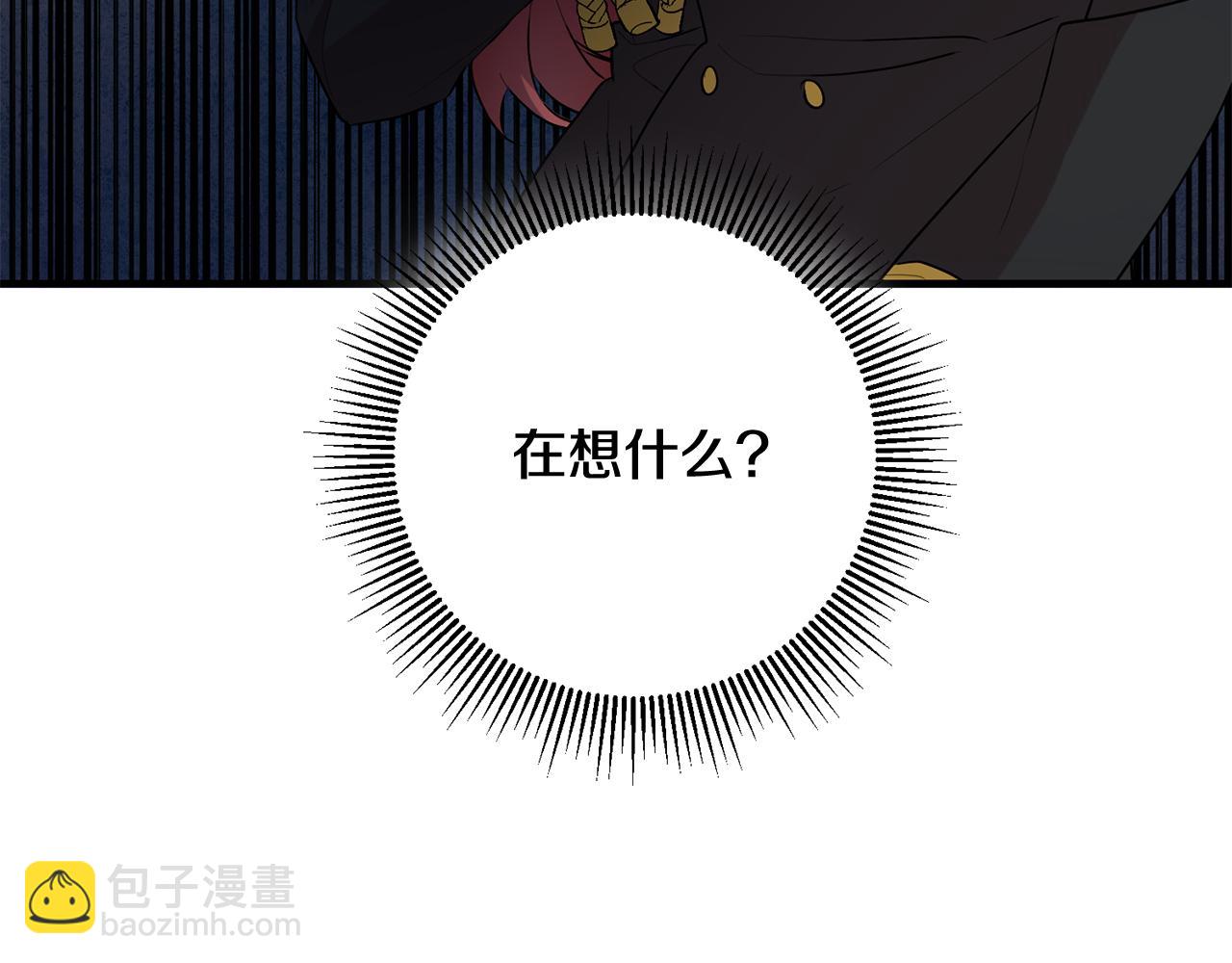 第45话 魔女吃醋44