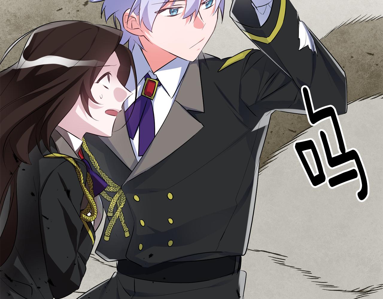 第45话 魔女吃醋9