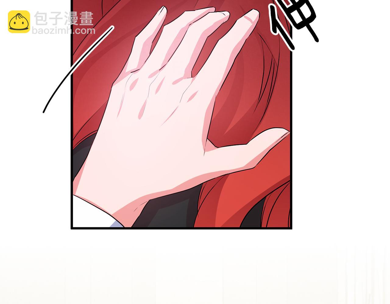 第45话 魔女吃醋97