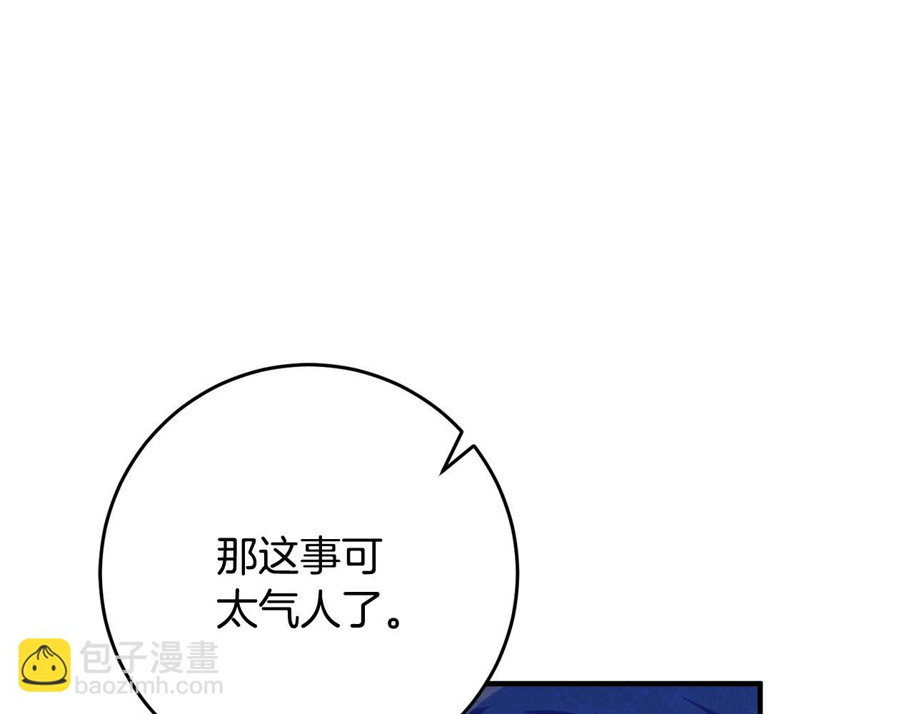 第46话 真相大白113