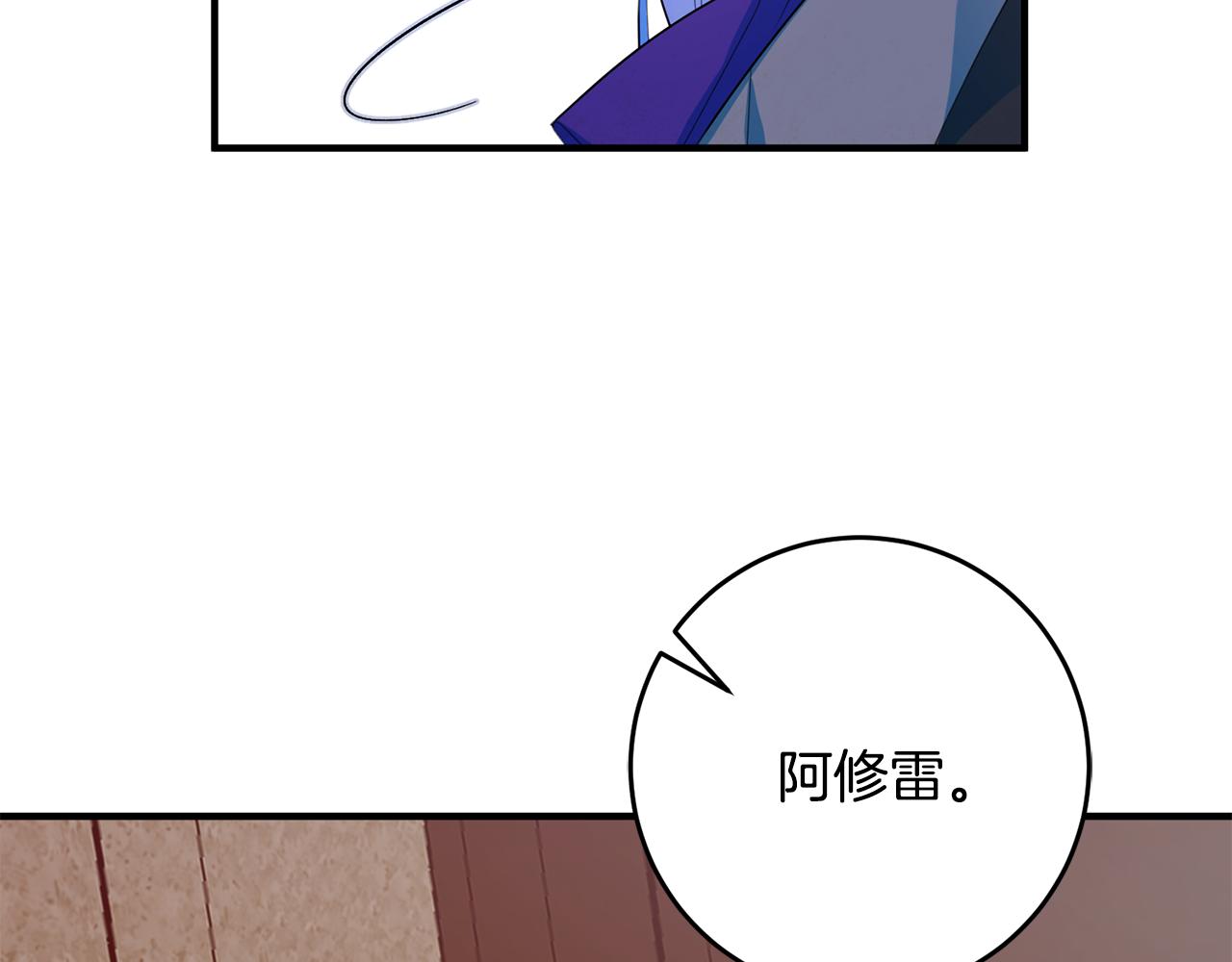 第46话 真相大白115