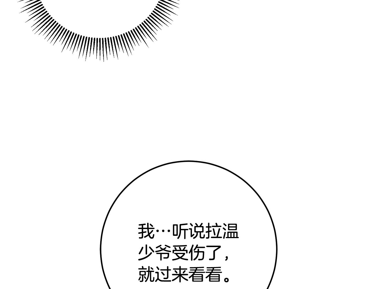 第46话 真相大白80