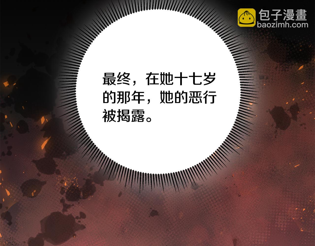 第47话 想守护你106