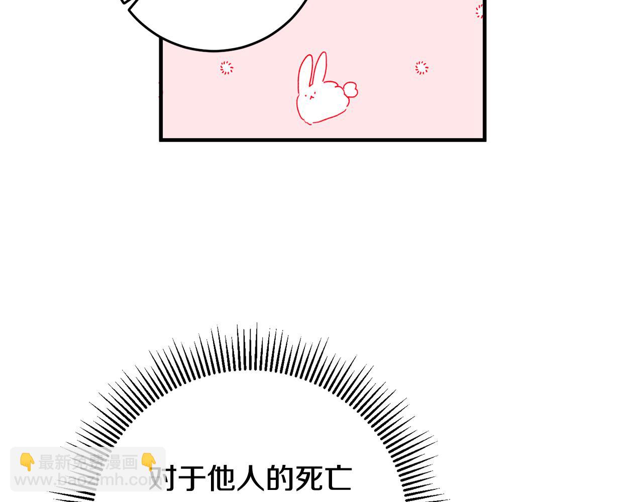 第47话 想守护你115