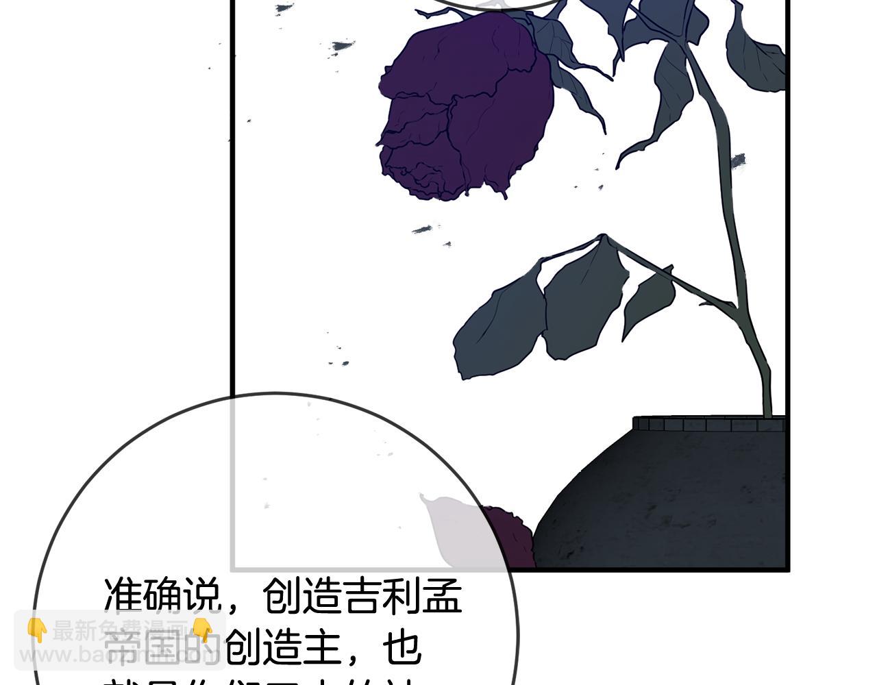 第47话 想守护你52