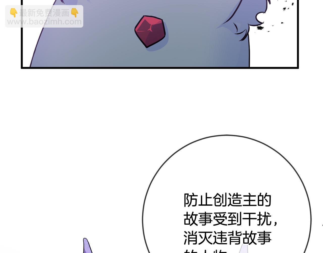 第47话 想守护你57