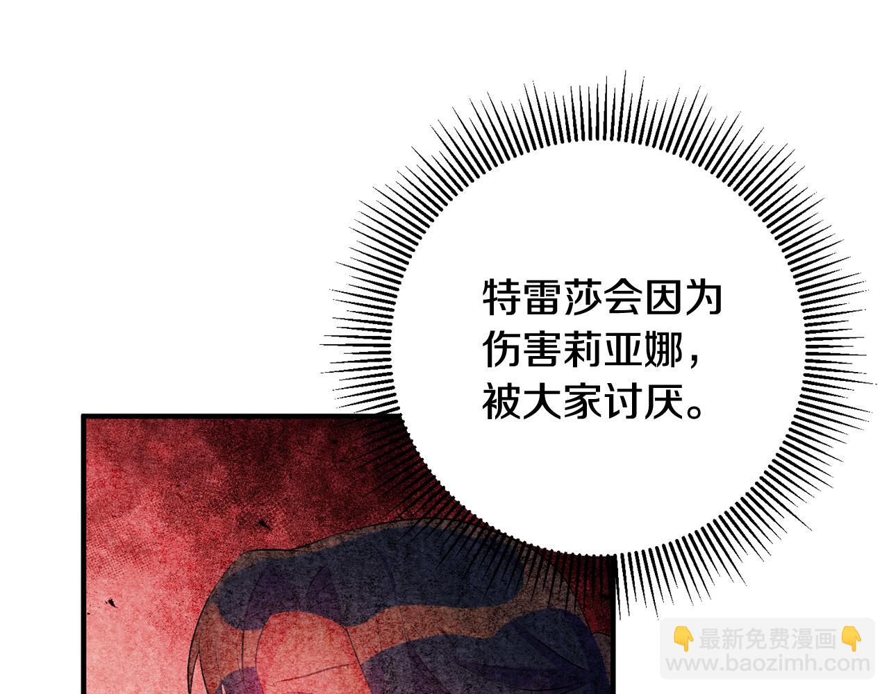 第47话 想守护你70