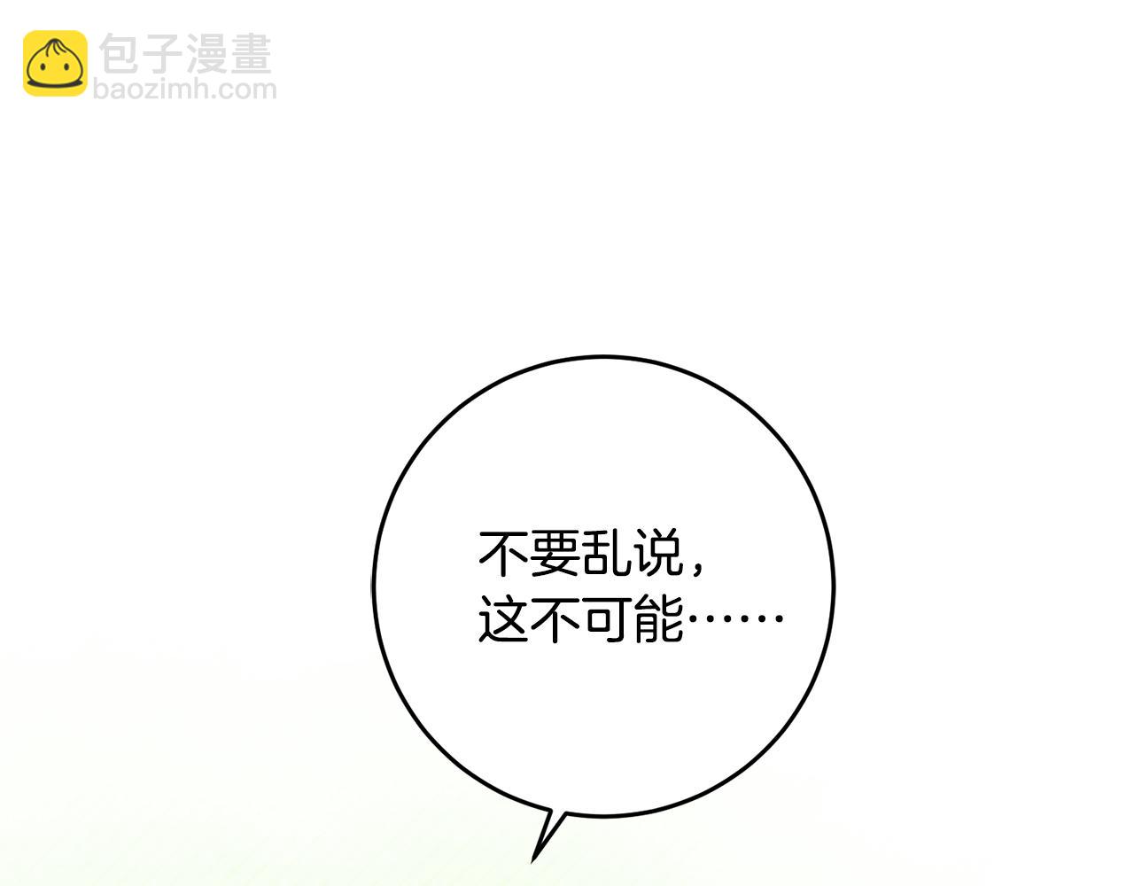 第62话 做梦1