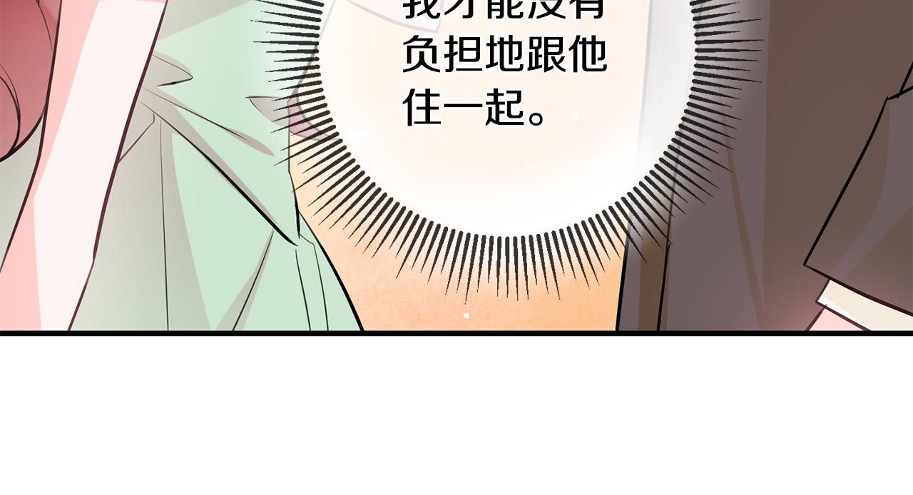 第62话 做梦144