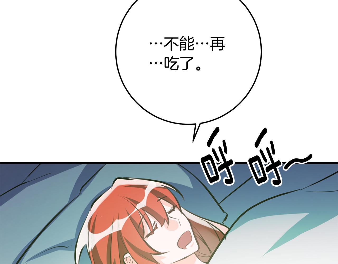 第62话 做梦64