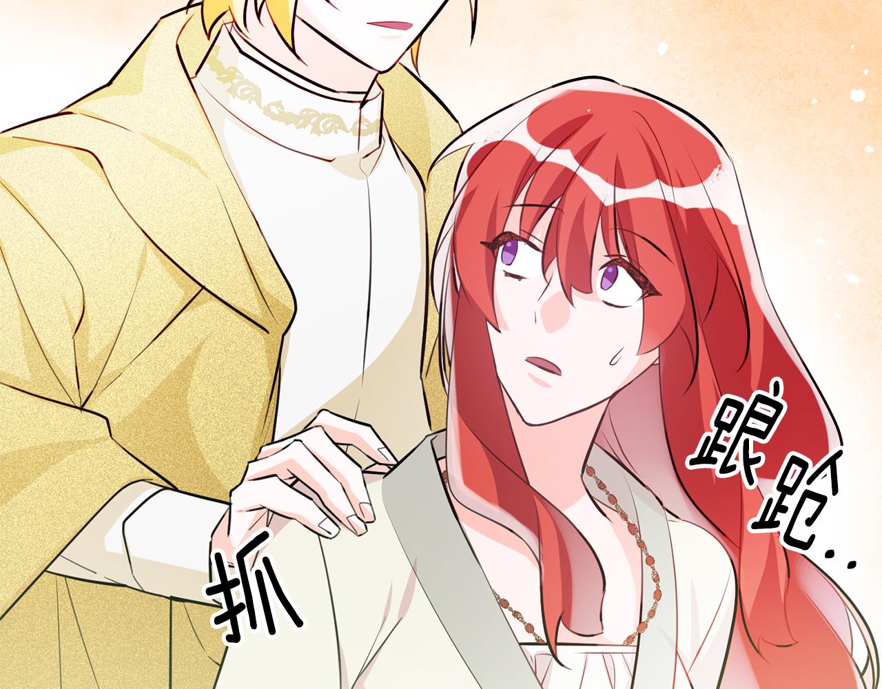 第62话 做梦7