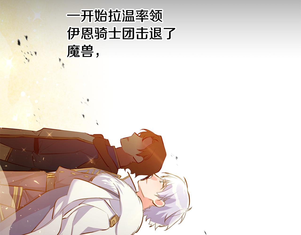 第66话 想办法30