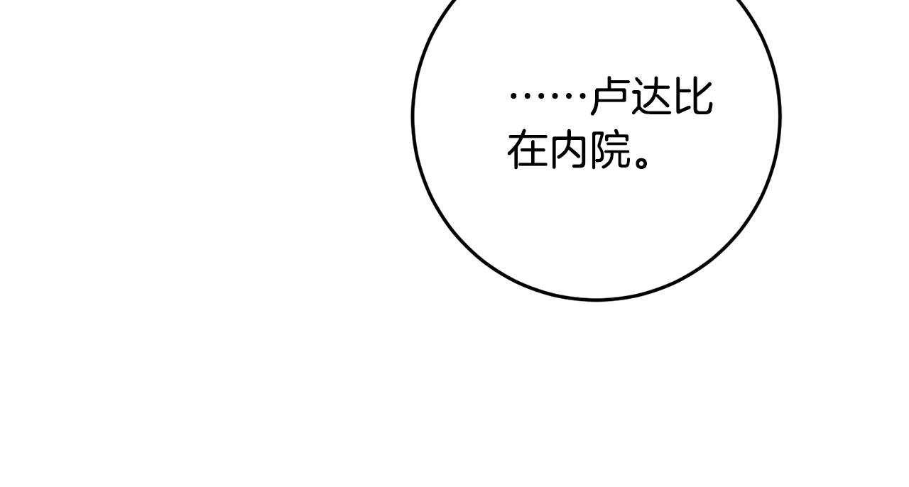 第68话 内情11
