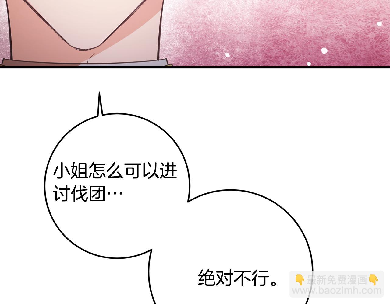 第68话 内情125