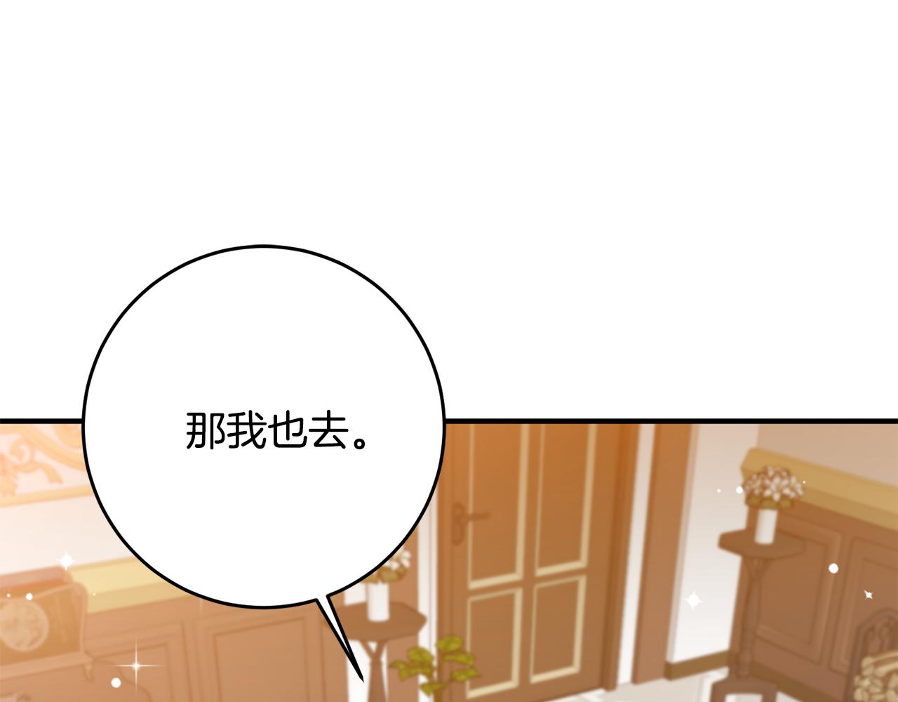 第68话 内情131