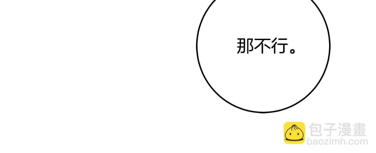 第68话 内情133