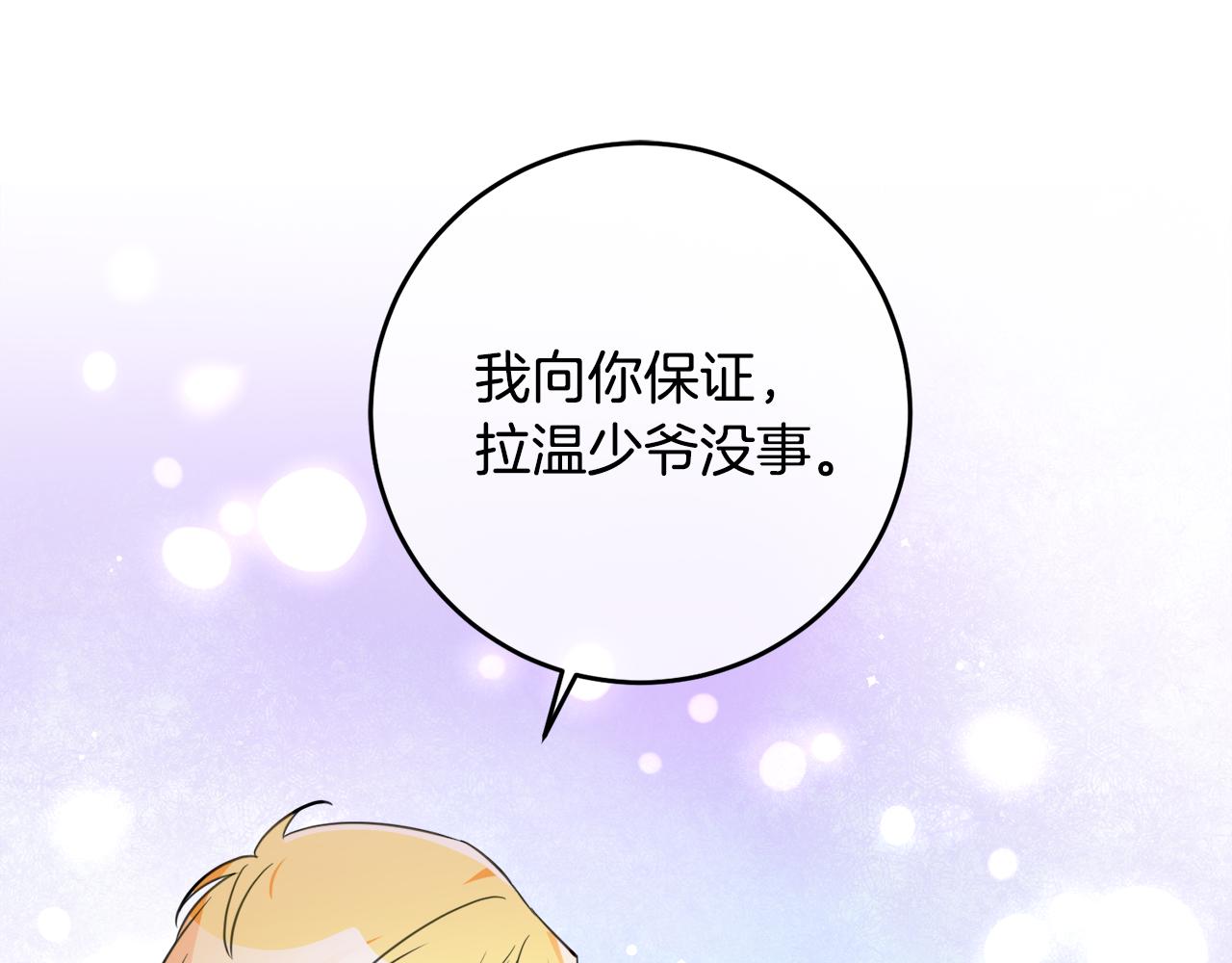 第68话 内情59