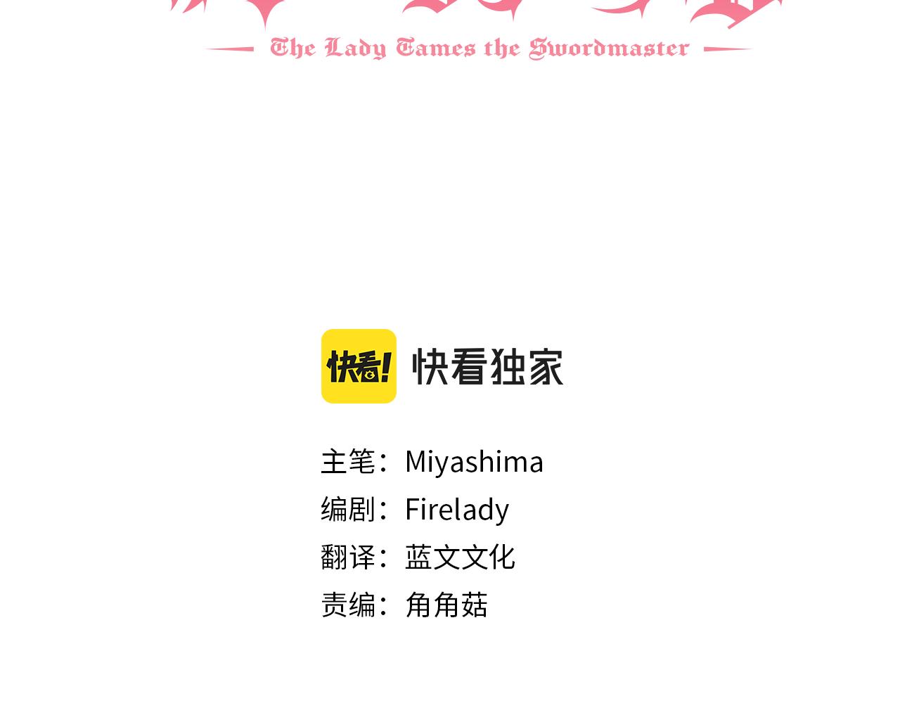 第68话 内情83