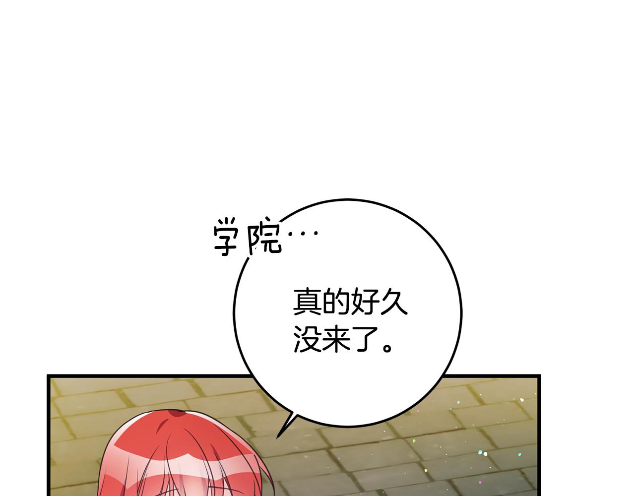 第68话 内情9
