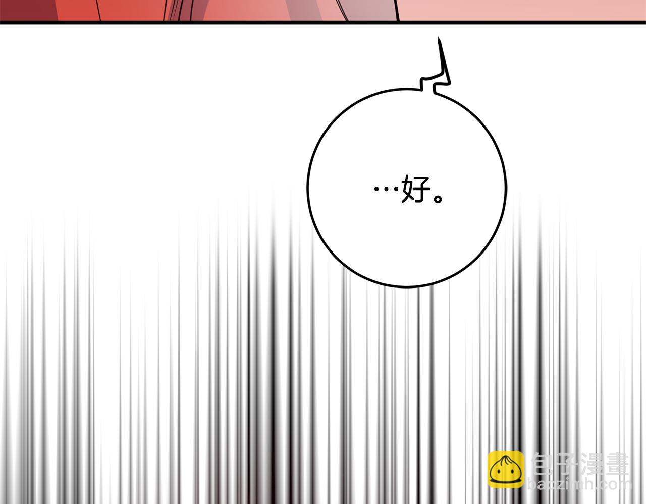 第73话 人情债14